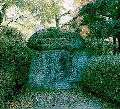 西郷隆盛謫居之地の碑