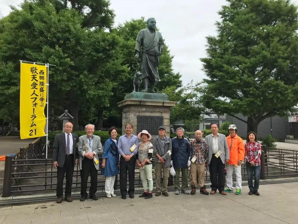 西郷隆盛生誕191才祭の記念写真